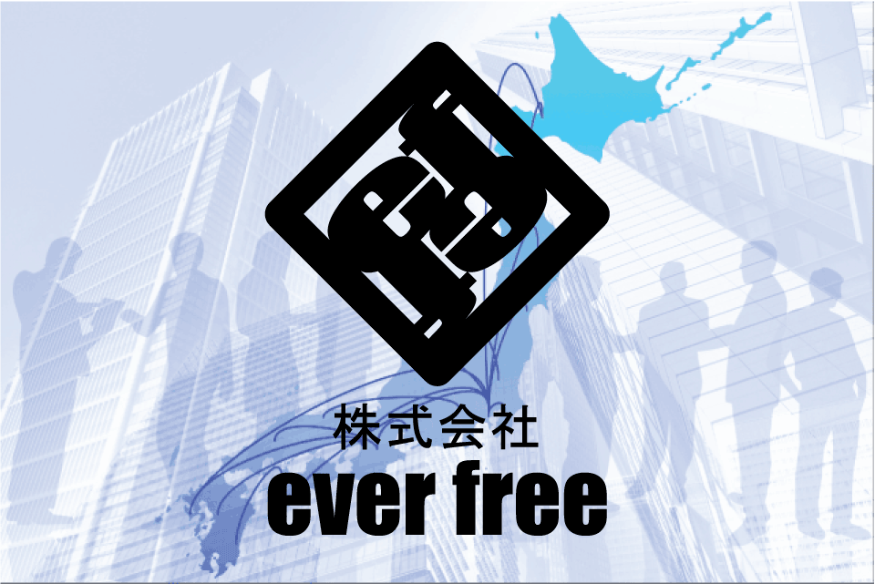 \ |  ever free ^